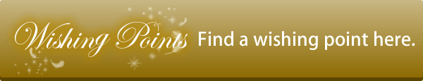 Find a wishing point here.