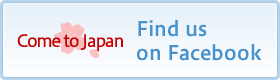 Come&nbsp;to&nbsp;Japan-Find&nbsp;us&nbsp;on&nbsp;Facebook-