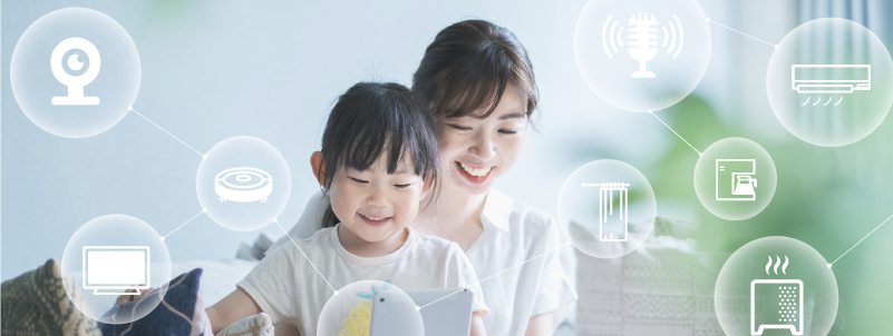 今ある家電で我が家をスマートホーム化。